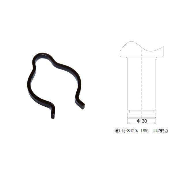 φ30截齒卡簧適用于S120、U82、U84、U85、U47截齒